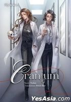 Thai Novel : Cranium (English Version)