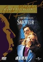 SABOTEUR (Japan Version)
