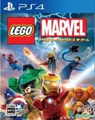 LEGO マーベル スーパーヒーローズ ザ ゲーム (日本版)