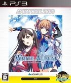 White Album (Bargain Edition) (Japan Version)