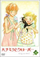 Honey & Clover Vol.1 (通常版) (日本版) 