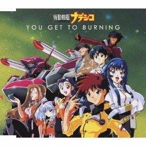 Yesasia Tv アニメ 機動戦艦ナデシコ You Get To Burning 日本版 Cd アニメ 松澤由美 日本の音楽cd 無料配送