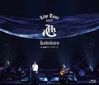 KOBUKURO LIVE TOUR 2017 'Kokoro' at Hiroshima Green Arena [BLU-RAY] (Normal Edition) (Japan Version)