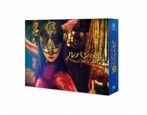 YESASIA : 鲁邦的女儿Blu-ray Box(日本版) Blu-ray - 深田恭子, 小泽