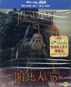The Hobbit: The Desolation of Smaug (2013) (Blu-ray) (2D+3D) (4-Disc Steelbook Limited Edition) (Taiwan Version)