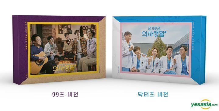 YESASIA: Hospital Playlist OST (Kihno KiT Album) (99s + Doctors