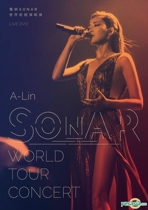 YESASIA: Recommended Items - Sonar World Tour Concert LIVE (2DVD