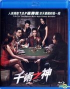 Tazza: The Hidden Card (2014) (Blu-ray) (Hong Kong Version)