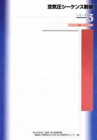 G men '75 Forever Vol.2 (日本版) 