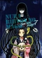 Nurarihyon no Mago: Sennen Makyo (Season2) (DVD) (Vol.7) (Japan Version)