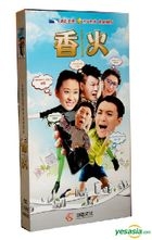 Xiang Huo (DVD) (Ep. 1-39) (End) (China Version)