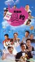 Mei Li De Qi Yue (H-DVD) (End) (China Version)