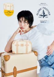 YESASIA: GLOBE-TROTTER LIMITED BOOK WHITE ver. - - Books in