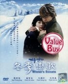 Winter Sonata (DVD) (Ep.1-20) (End) (English Subtitled) (KBS TV Drama) (Malaysia Version)