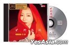 Wilderness Legend (HQCD) (China Version)