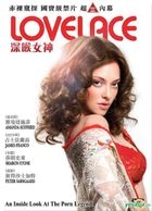 Lovelace (2013) (DVD) (Hong Kong Version)