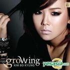 Kim Bo Kyung Mini Album Vol. 2 - GroWing