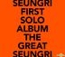 SEUNGRI FIRST SOLO ALBUM - THE GREAT SEUNGRI (ORANGE Version) (2CD)