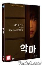 Devil (DVD) (Korea Version)