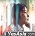 鸣谢你而不想说后悔 (2CD)