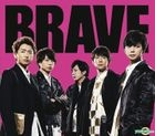 BRAVE (普通版)(台湾版) 