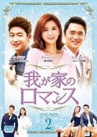 Mom (2015) (DVD) (Box 2) (Japan Version)