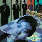 Lee Moon Sae Vol. 5 (Reissue)