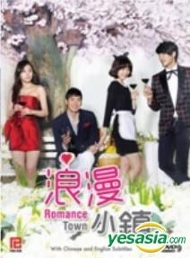 Romance Town DVD (KBS TV Drama) (First Press Limited Edition) (Korea  Version) (7 DISC)