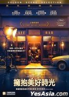 擁抱美好時光 (2019) (DVD) (香港版)