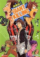Giant Killing (Vol.6)