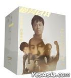 Hacken Lee 9-SACD Collection Box (Limited Edition)