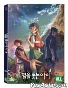 Children who Chase Lost Voices from Deep Below (DVD) (Korea Version)