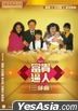 It's a Mad Mad Mad World 3 in 1 Boxset (DVD) (Hong Kong Version)