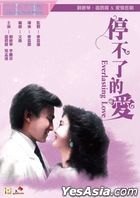 Everlasting Love (1984) (DVD) (2021 Reprint) (Hong Kong Version)