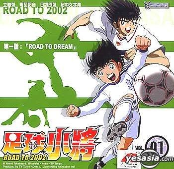 YESASIA: Captain Tsubasa : Road To Dream ()(End) VCD - Japanese  Animation, Pop & In Entertainment (HK) - Anime in Chinese - Free Shipping
