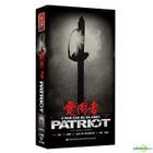 Patriot (2018) (DVD) (Ep. 1-50) (End) (China Version)