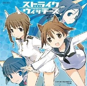 YESASIA : DS Game Strike Witches 蒼藍天空的電擊 新隊長奮鬥! OP : Private Wing (日本版 ...