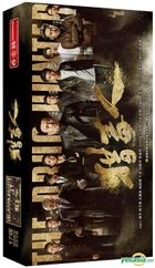 獵毒人 (2018) (DVD) (1-50集) (完) (中國版) 