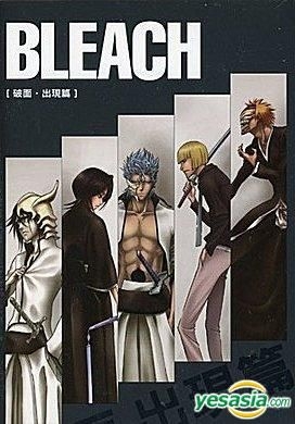 YESASIA : BLEACH 死神- 破面‧出現篇(DVD) (Ep.110-131) (日/國語配音