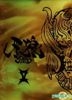 GARO (DVD) (05) (Taiwan Version)