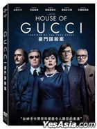GUCCI：豪門謀殺案 (2021) (DVD) (台灣版)