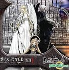 Death & Angel Miduki's Last Judgment Stage 1 (Japan Version)