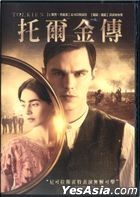 Tolkien (2019) (DVD) (Taiwan Version)