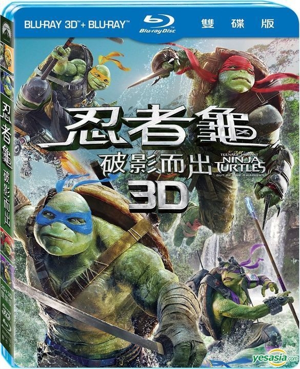 Yesasia Teenage Mutant Ninja Turtles Out Of The Shadows 2016 Blu Ray 3d 2d 2 Disc 9633