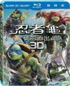 Teenage Mutant Ninja Turtles: Out of the Shadows (2016) (Blu-ray) (3D + 2D) (2-Disc Edition) (Taiwan Version)