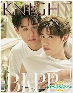 YESASIA: Knight Magazine - Billkin & PP (Cover B) MALE STARS