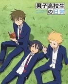 Daily Lives of High School Boys Blu-ray BOX (Blu-ray)(Japan Version)