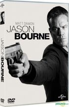 Jason Bourne (2016) (DVD) (Hong Kong Version)