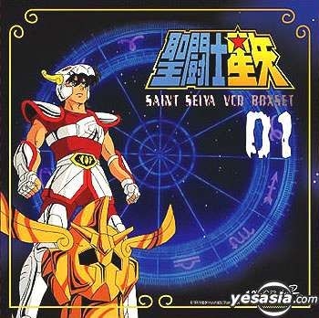 SAINT SEIYA (Music Collection Vol1)