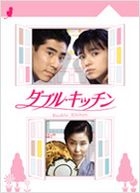 Double Kitchen DVD Box (Japan Version)